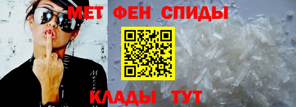 АМФ Premium Красноармейск