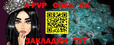 гидропоника Кинель