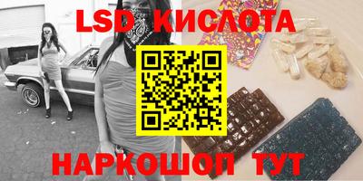 скорость Кингисепп