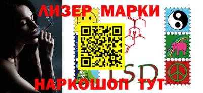 гидропоника Кинель