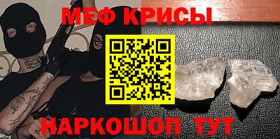 мефедрон мука Кимры