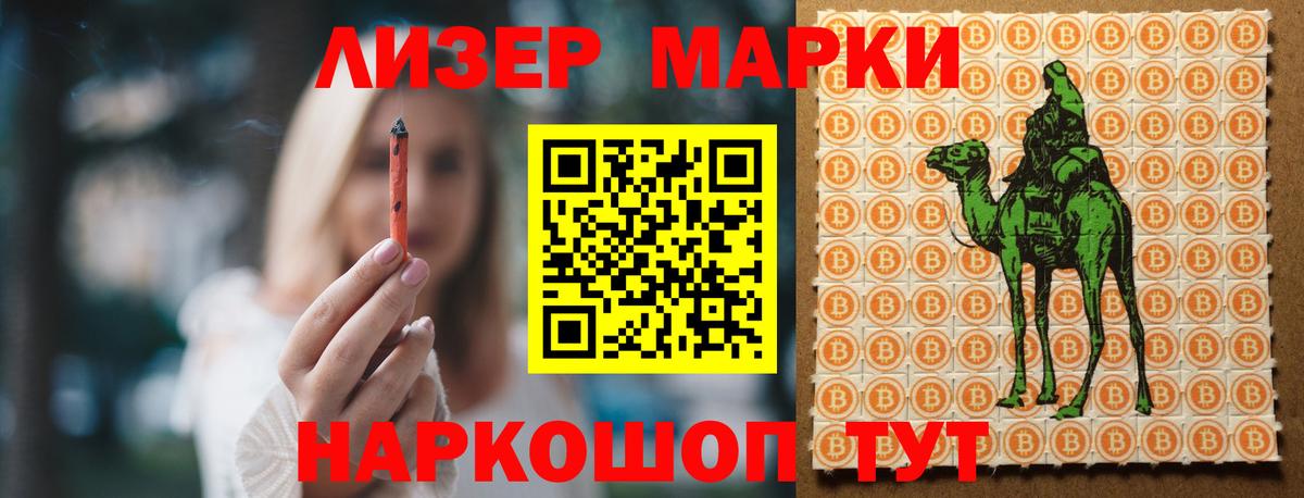 Лсд 25 экстази кислота  Лсд 25 экстази  Красноармейск  Вход с VPN  Лсд 25 экстази ecstasy 