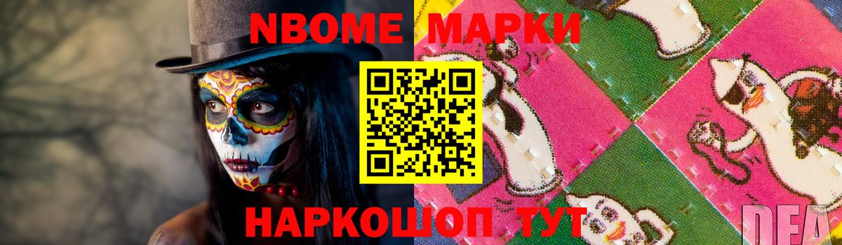 ЛСД экстази ecstasy Красноармейск