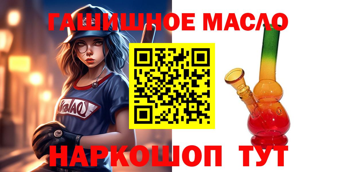 Дистиллят ТГК Wax Красноармейск