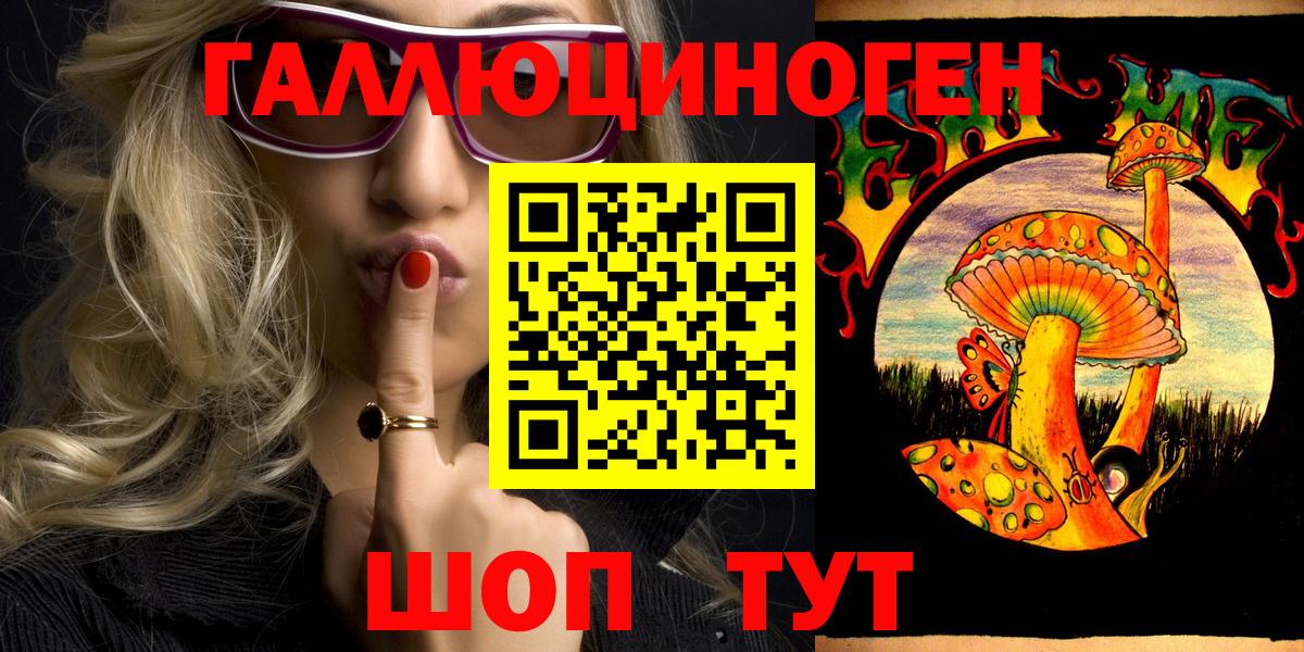 Красноармейск  Вход с VPN  АМФЕТАМИН кристаллы  Меф МЯУ МЯУ   ГАШИШ 